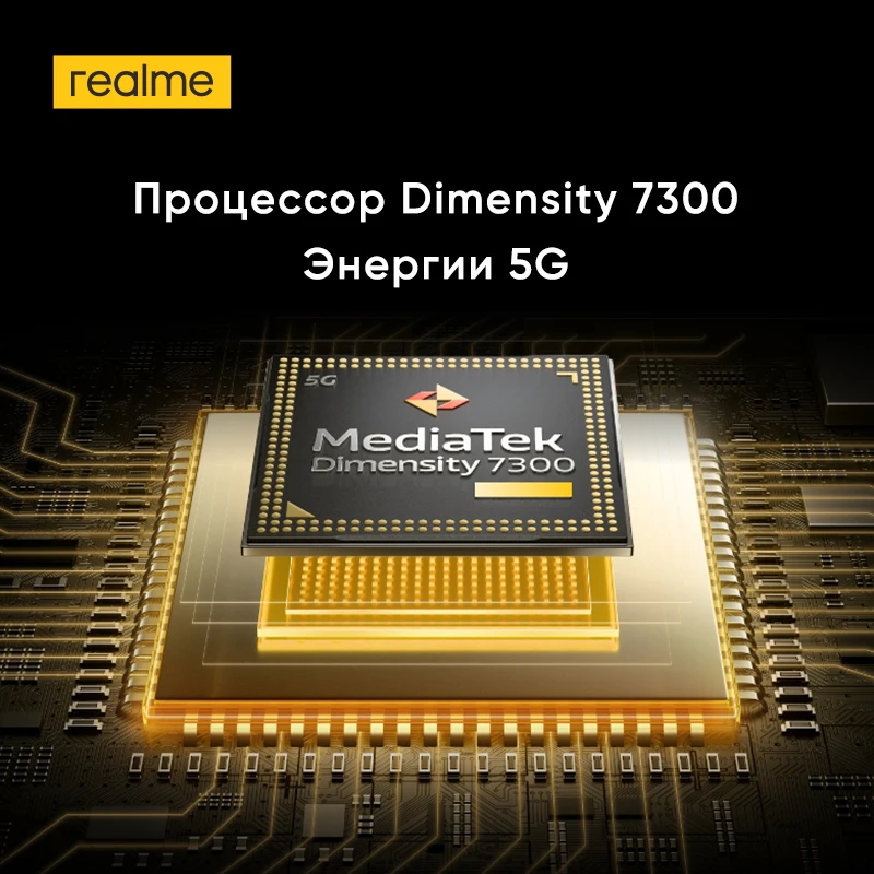 [Мировая премьера] realme 13 Plus 5G смартфон Dimensity 7300 энергии 5G чипсет 80 Вт зарядки 5000 мАч аккумулятор 120 Гц дисплей GT режим 90 кадров