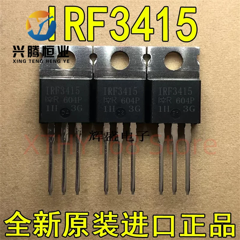 2PCS IRF3415PBF IRF3415 3415 MOSFET N-CH 150V 43A TO220 New&Original