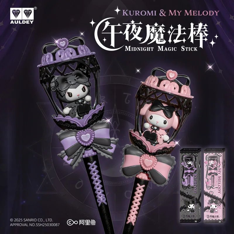 

The official co-branded adorable anime merchandise - Midnight Magic Wands of Hello Kitty and My Melody by Audi Double Diamond.