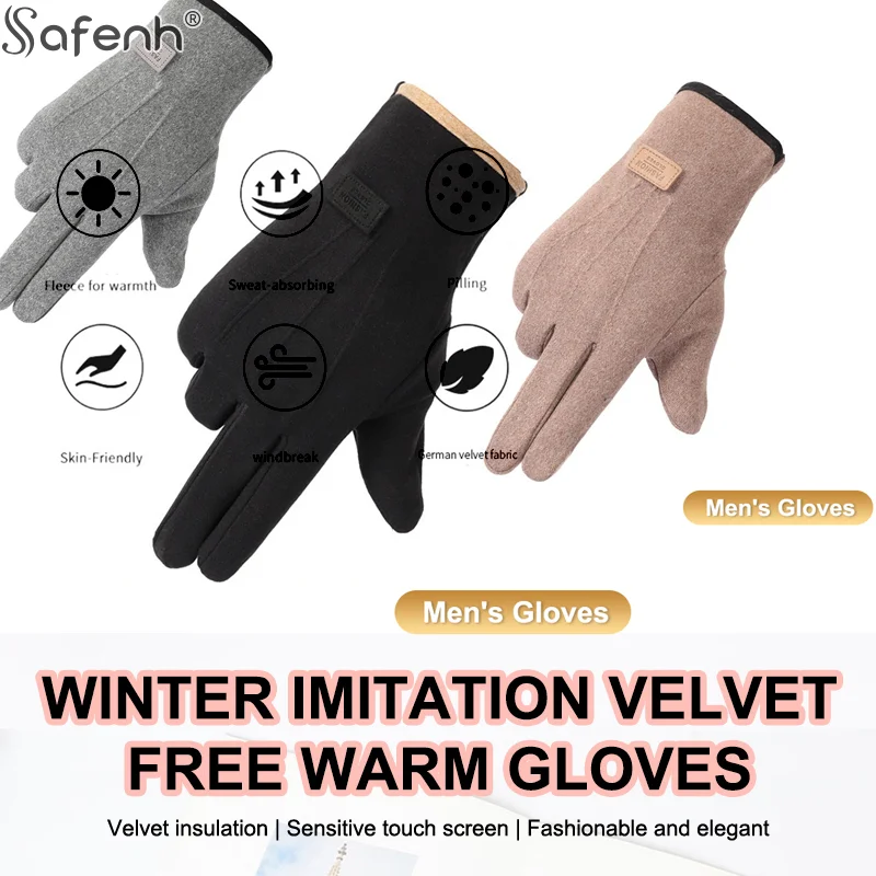 

1 пара женских и мужских зимних толстых плюшевых перчаток, модные теплые замшевые уличные перчатки для вождения с сенсорным экраном, спортивные варежки для велоспорта