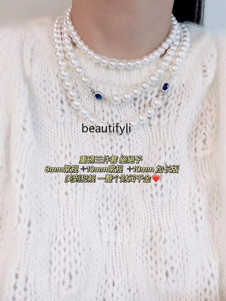 925 Silver Sapphire Australian White Pearl Necklace Female Elegant Socialite Light Luxury Strong Light Clavicle Chain