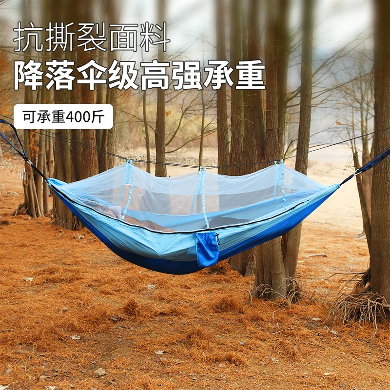 

Outdoor Hammock Adult Children Thickened Swing Anti-Rollover Yard Hammock Shaker Picnic Camping Double Hammock