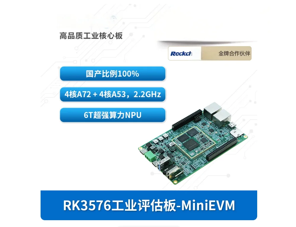 Chuanlon Ruixin RK3… - image