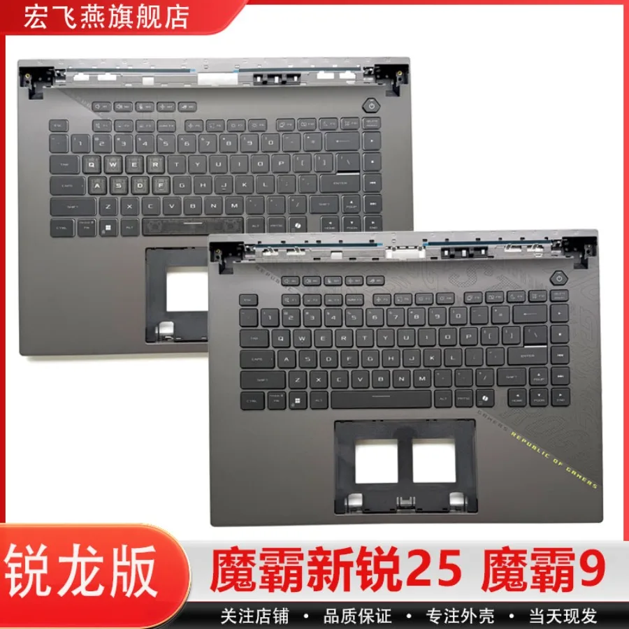 for Hongfeiyan, Magic Ba 9 Magic Ba Xinrui 2025, Ryzen version ROG Strix G16 G614P/PM/PR G614F/FM/FR notebook keyboard C case