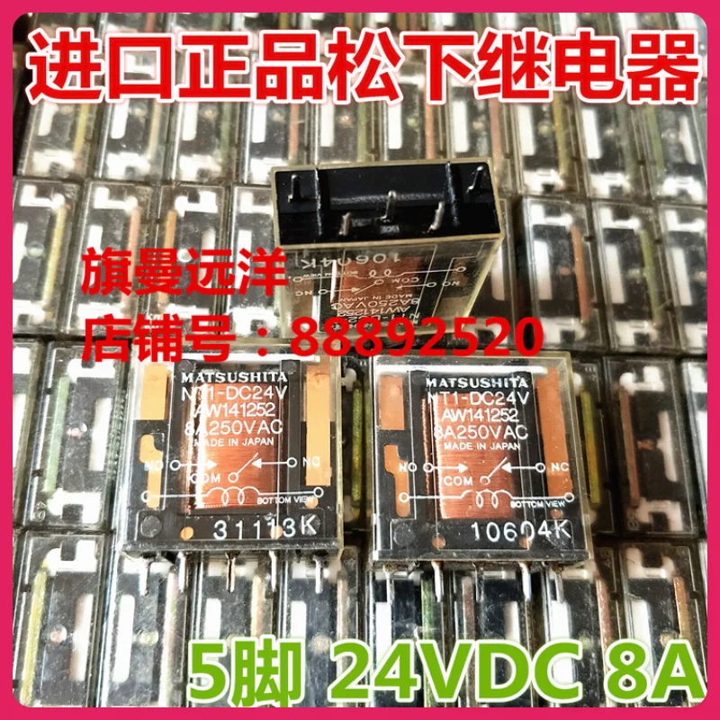 

(5 шт./лот) NT1-DC24V 24V 24VDC 8A 5 AW 141252 новый продукт