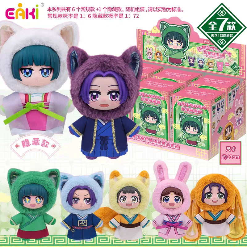 NUEVO EAKI Whisper of the Ayurvedic Maiden Serie Cute Pet Pavilion Caja Sorpresa Muñeca Gato, Regalo Periférico de Anime de Wang