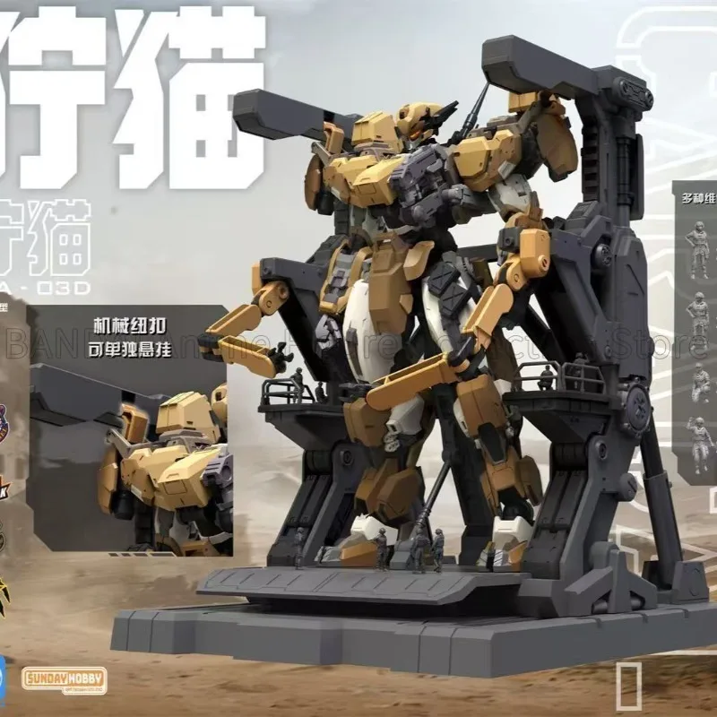 In Stock Mingjiang Legend Blue Whale Series Lynx & Caracal REA-03 Assembly Model Toy Gift Collection Display Ornament