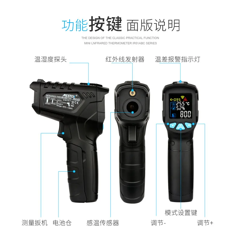 IR01D Baking Oil Temperature Test Handheld Infrared Thermometer Kitchen Food Electronic Thermometer