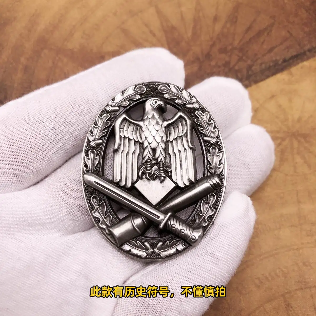 2024 German RARE Military 57th Edition Ordinary Assault Operations Medal Clothing Accessories Badge Brooch Pin Medal Emblem Gift