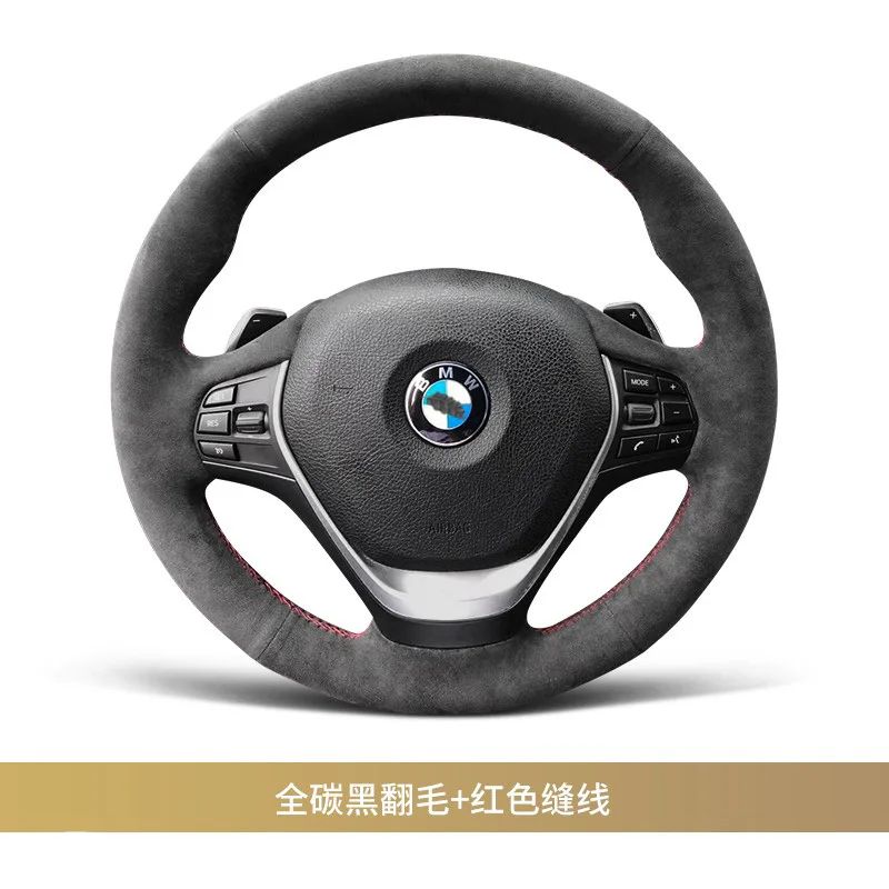 For BMW 15-18 318i 320li 330li 335li 17 535li 528li 525li Hand Sewn Needle Thread Car Steering Wheel Cover Car Accessories Suede