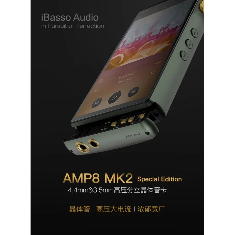 Amp8 MK2S Amp Card IBasso DX240 Aibasso Fever Hifi Lossless Music Player