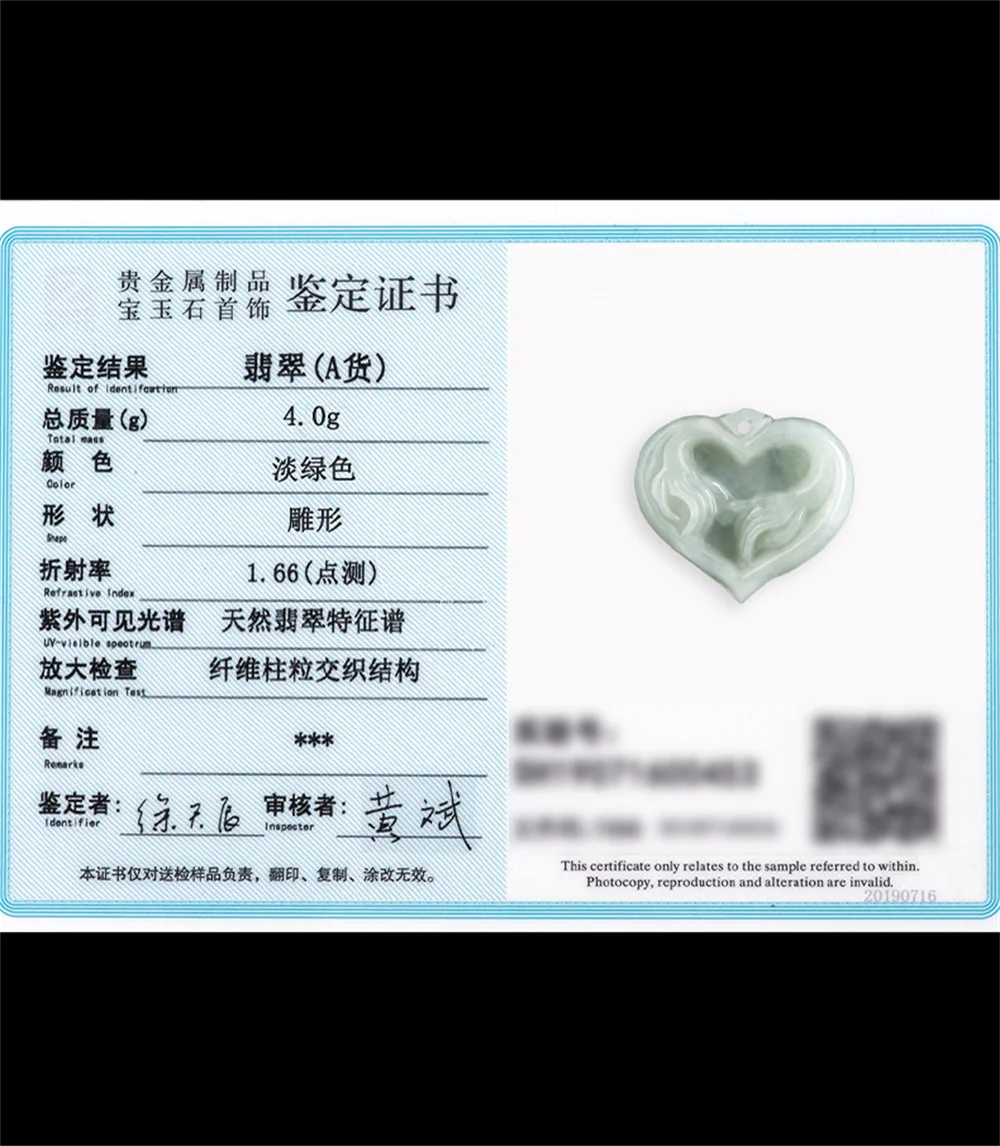 سحر الجاديت الأخضر الطبيعي منحوتة اليد القلب تصميم العشاق قلادة تميمة قلادة شهادة الفاخرة اليشم خمر المجوهرات