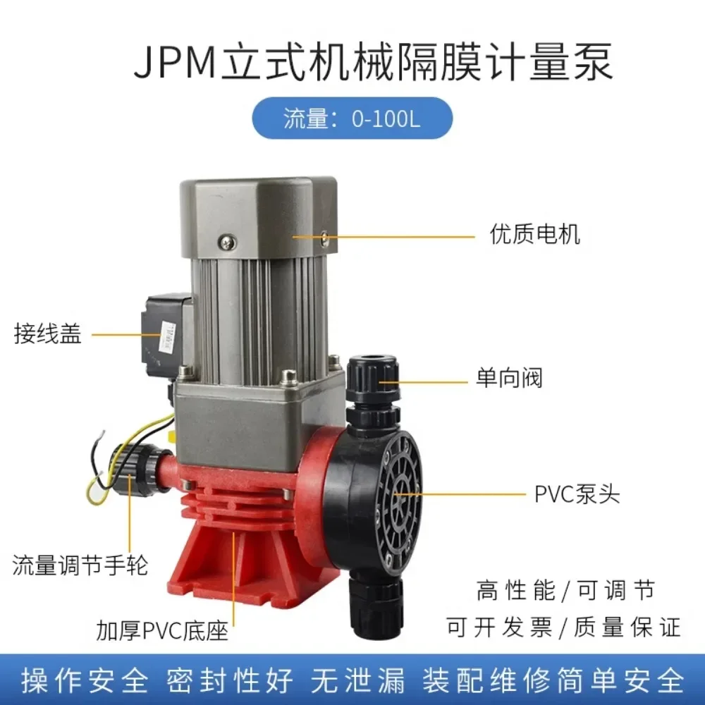 Vertical JPM mechanical diaphragm metering pump 0-100L dosing pump small flow pump PVC shell