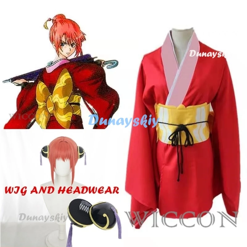 Costume de cosplay anime Gintama Intama Silver Soul Kagura pour femme, perruque, style chinois, vêtements d'entraînement, robe rouge, tenue de sauna, fête trempée