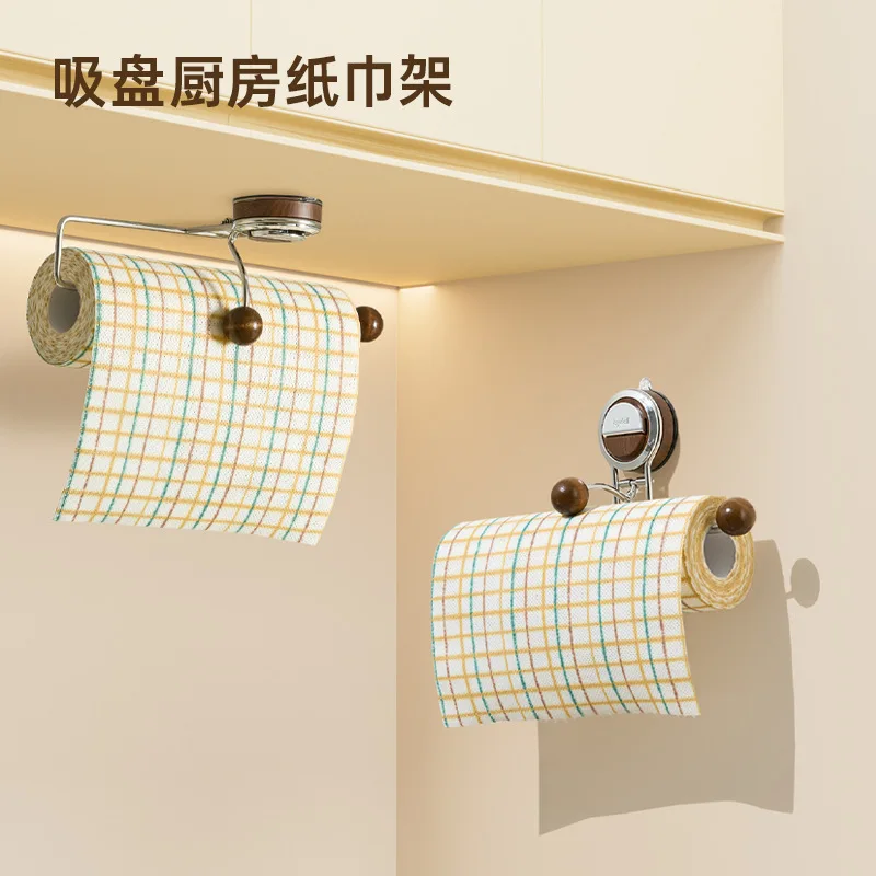 No-drill suction cup paper roll rack, suitable for hanging roll paper, drying rags, etc., suitable for kitchens and bathrooms