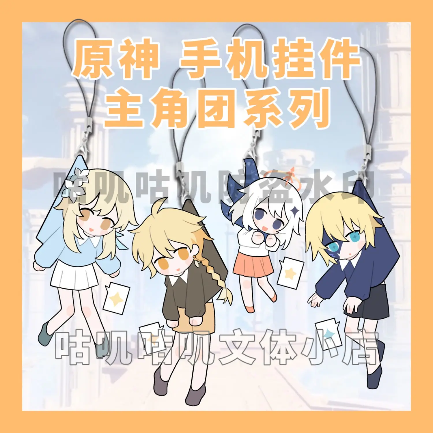 سلسلة الهاتف المحمول تأثير Genshin ، اللومين ، الأثير ، Dainsleif ، بايمون ، ديكور الحبل الهاتف لطيف ، هدايا عيد الميلاد