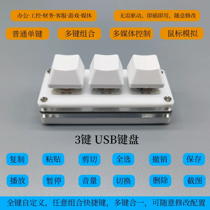 

Mini3Key Mute Dustproof Mechanical Keyboard Recording Keypad Copy Paste Custom Shortcut KeyOSUSound Tour