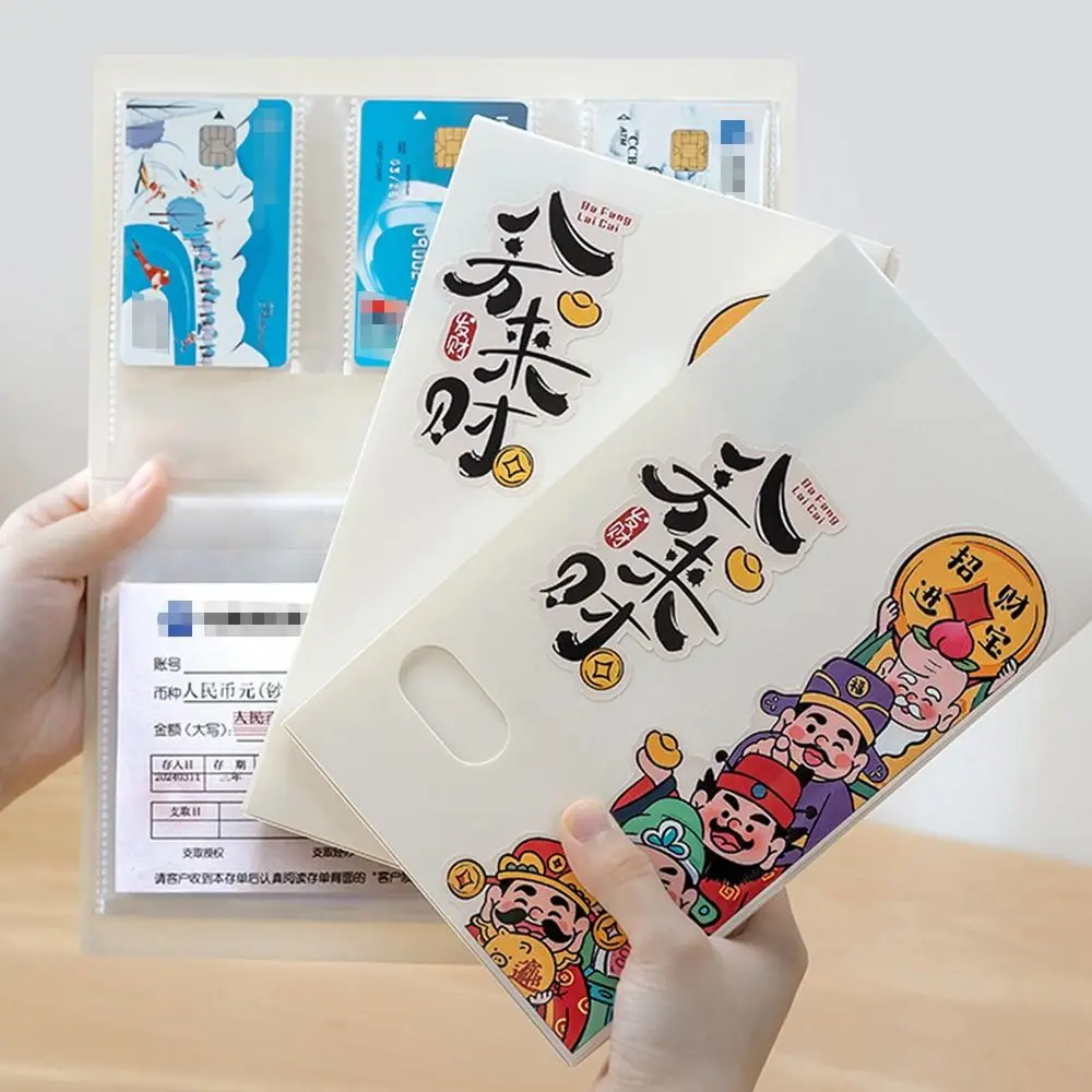 مجلد إيداع بنك الثروة، صفحة داخلية شفافة، مجموعة إيداع متعددة الوظائف، تخزين بمشبك فحص مقاوم للماء