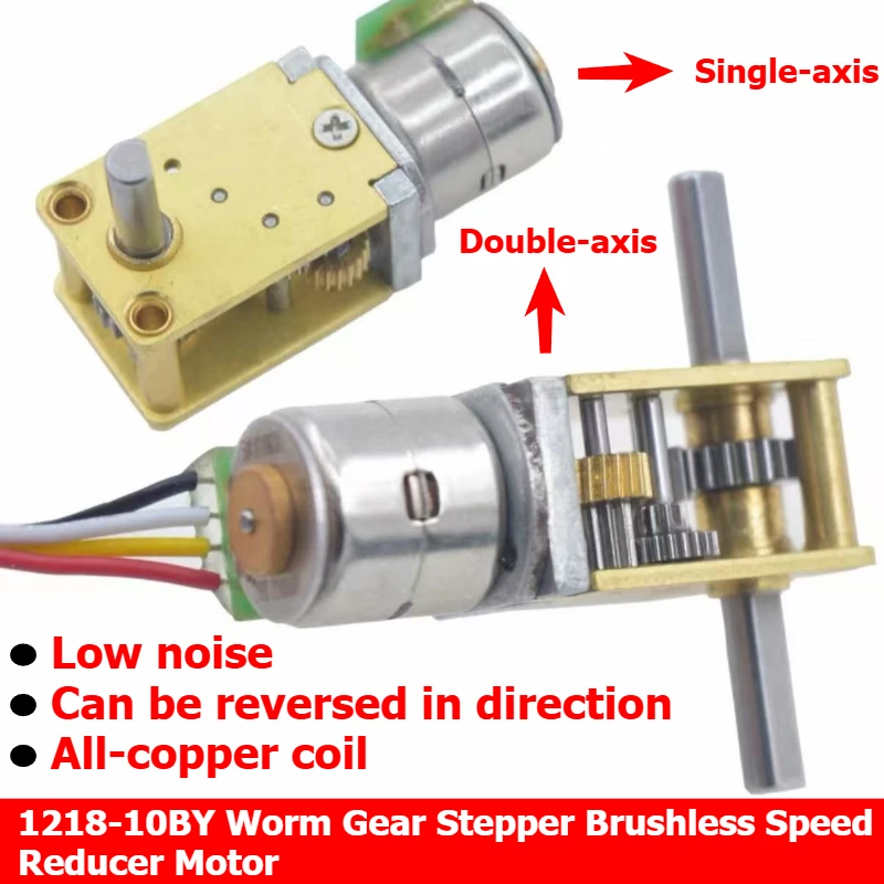 1218-10BY Worm Gear Stepper Brushless Speed Reducer Motor, Single and Dual Axis Forward and Reverse Motors