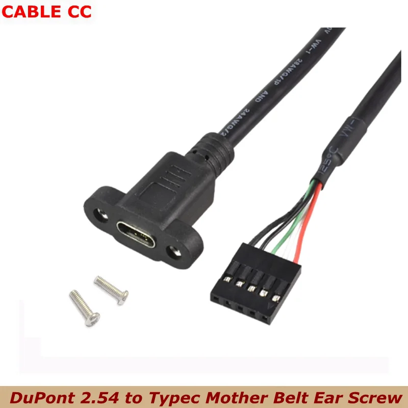 DuPont 2.54 to Type-c Female Belt Ear Screw Fixed PCI Board USB Pin Data Charging Cable 2.0 Version PCI Board USB Pin Type C