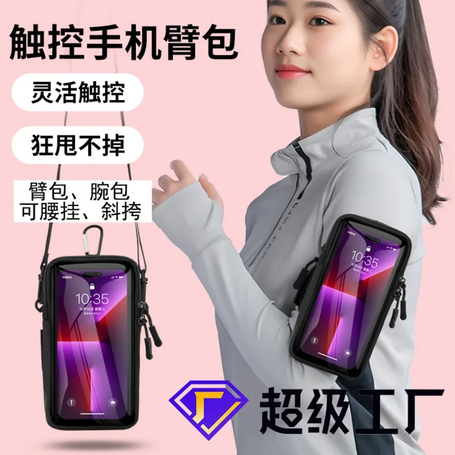 

【New style】- new outdoor running mobile phone armbag sports fitness equipment wrist bag can be slung a waist mobile phone stora