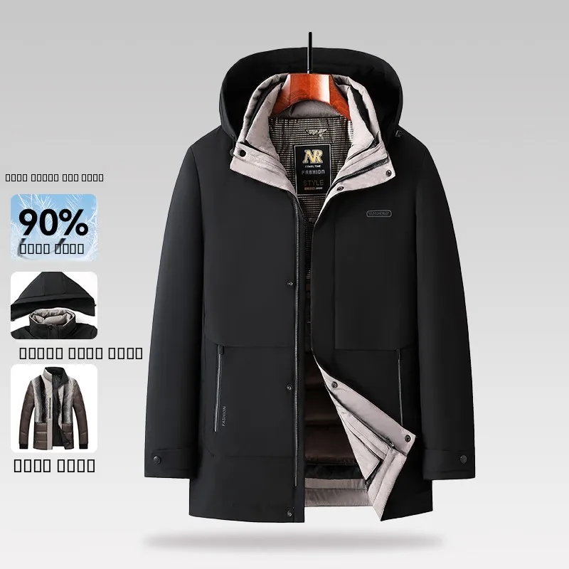 

Повседневная куртка-пуховик из полиэфирного волокна со съемной внутренней подкладкой и флисовой подкладкой для зимы 2025 года