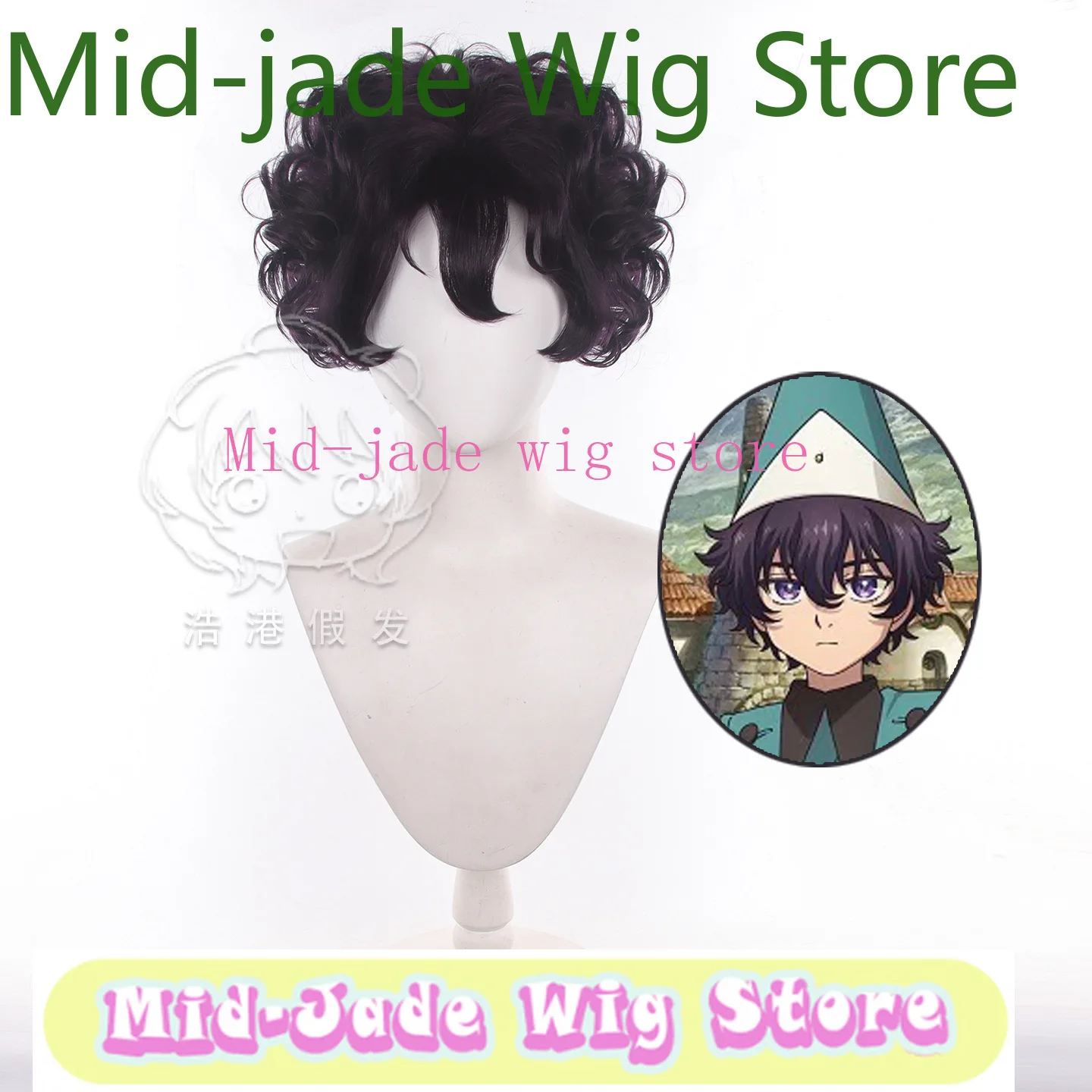 Witch Hat Atelier Agott Cosplay-Perücke, dunkelviolett, schwarz, kurzes lockiges Haar, mit Krone, voluminös, zottelig, Bob, Anime-Synthetik-Perücken