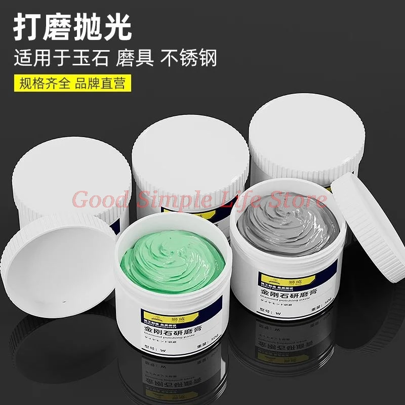 1pcs 50g Diamond Grinding Polishing Paste for Jade Honey Wax Jade Resin Metal Mold Die Surface Scratch Removal Grirt400~80000