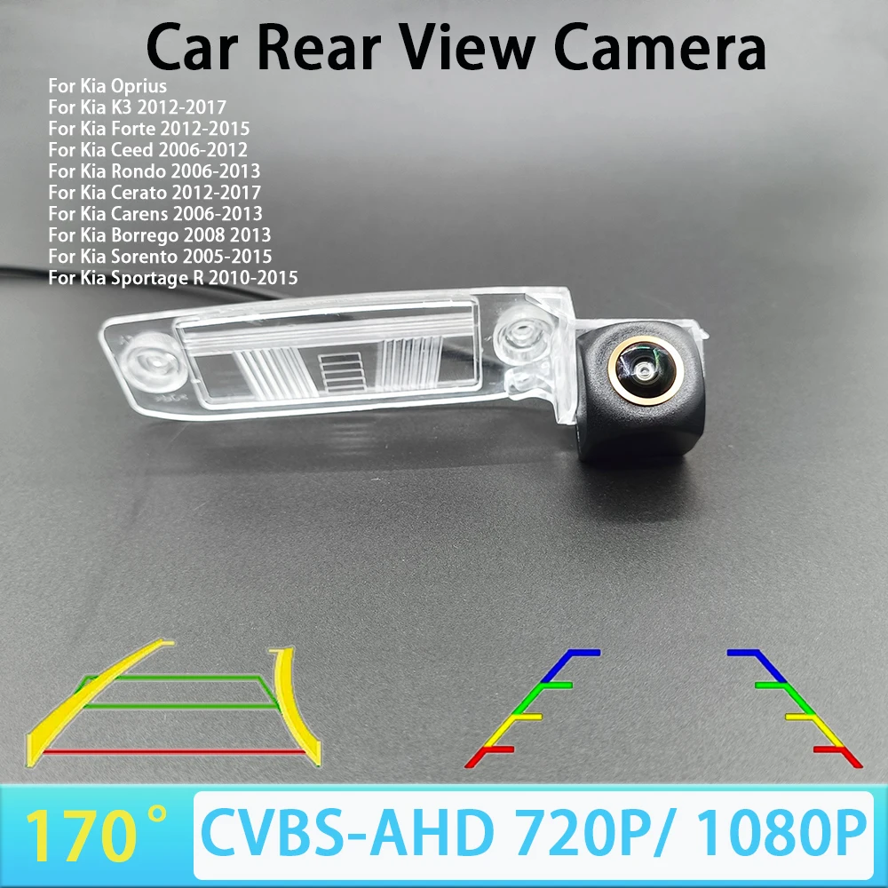 170 Degree AHD 1080P Car Rear View Camera for Kia K3 Sorento Borrego Rondo Cerato Sportage-R 2010-2016 Car Track/Ruler CVBS NTSC