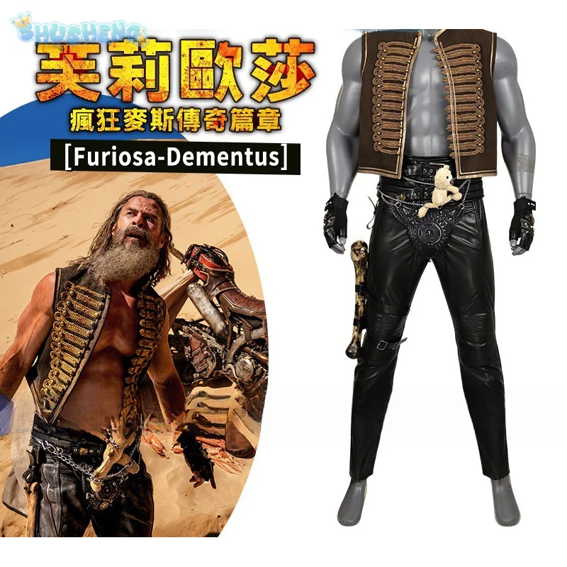 

Furiosa Cosplay Mad COS Max Costume Vest Pants with Accessories Outfit Disguise Fancy Full Halloween Carnival Set