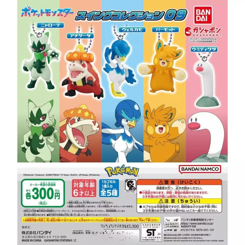 

Bandai Original 5Pcs Gashapon ポケットモンスターチングコレクション09 Toys For Kids Gift Collectible Model Ornaments