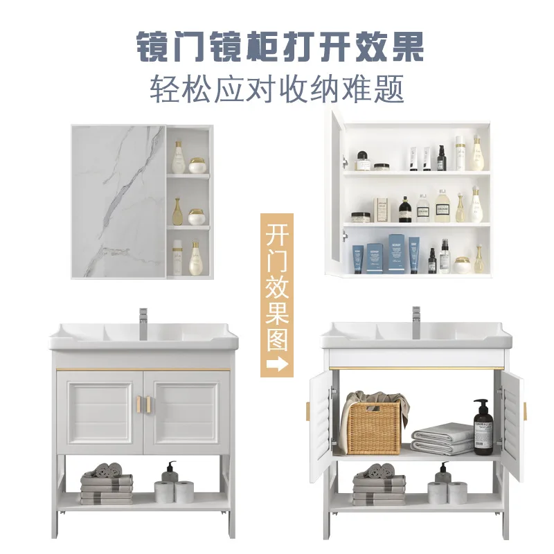 Floor-to-ceiling wash basin cabinet combination space aluminum bracket wash basin bathroom ceramic integrated basin simple model