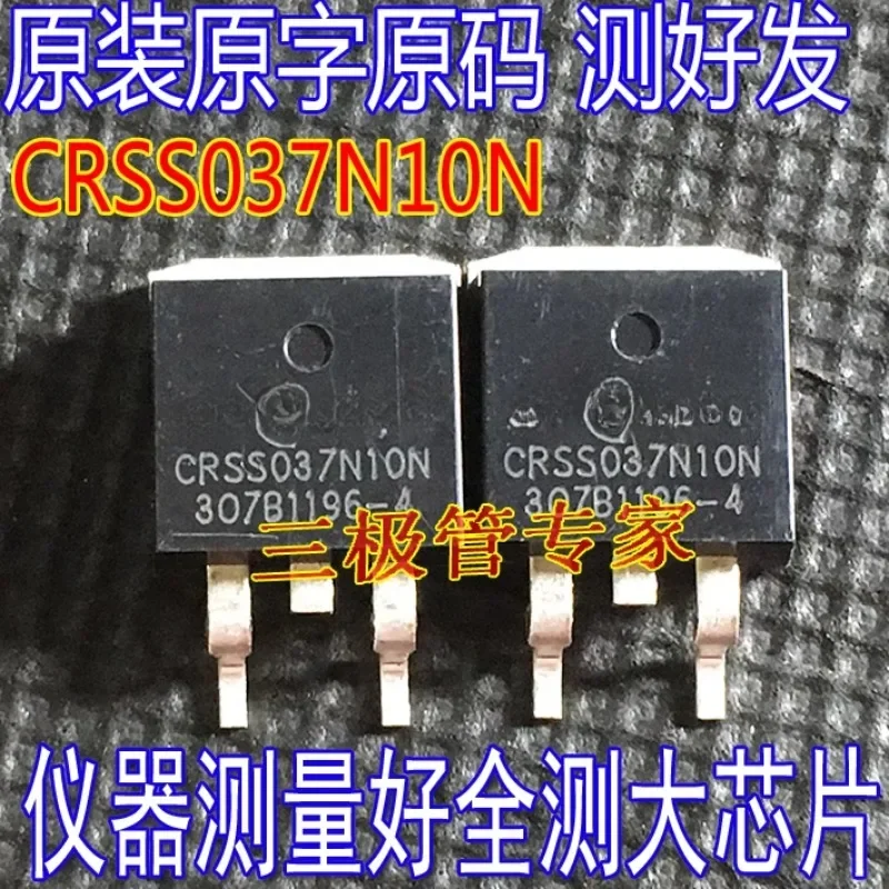 Used&Not NEW&Send after Measure The original word disassembly machine has tested CRSS037N10N 037N10N TO-263 patch 120A100V MOS