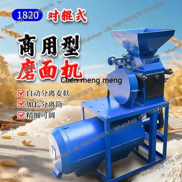 New Commercial Flour Mill Multi-Functional Wheat Corn Ultra-Fine Fully Automatic Flour Machine