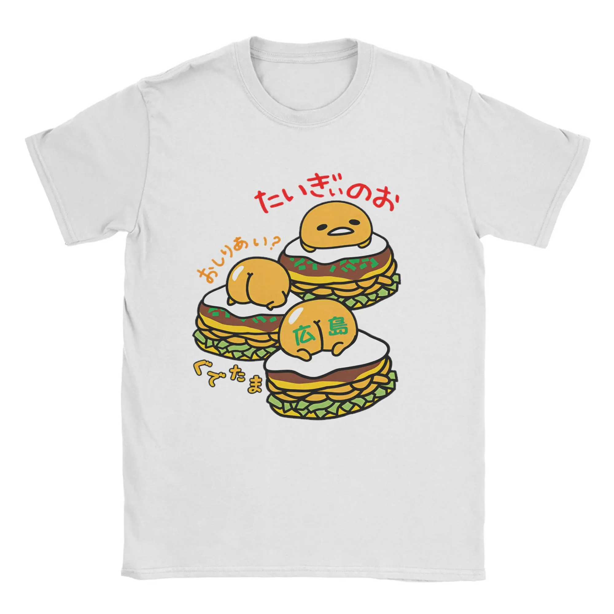 

Men's Gudetama Hamburger T Shirt Japanese 100% Cotton Clothes Funny Short Sleeve Round Neck Tee Shirt Gift Idea T-Shirt