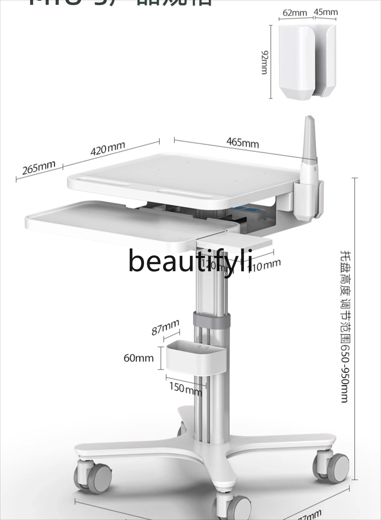 Dental scanner trolley, mobile oral scanner trolley, medical wheelbarrow