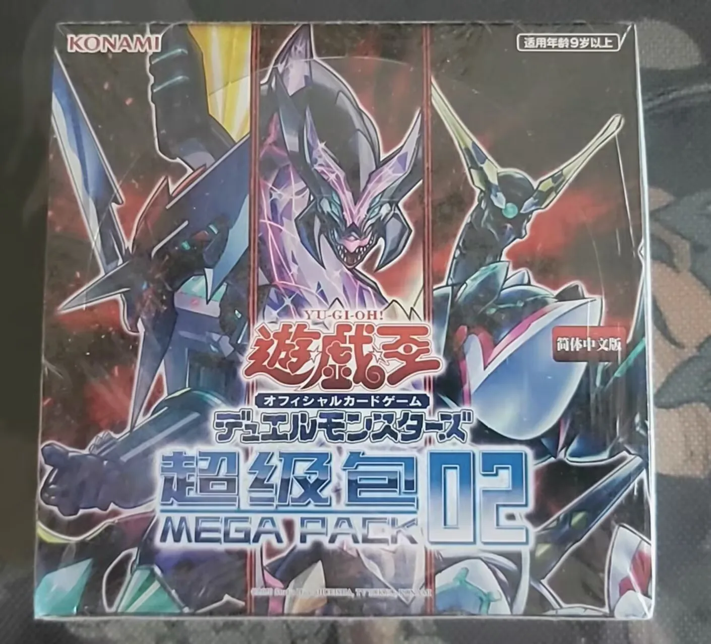 yugioh-konami-duel-monsters-mega-pack-02-mgp2-chinese-official-collection-sealed-booster-box