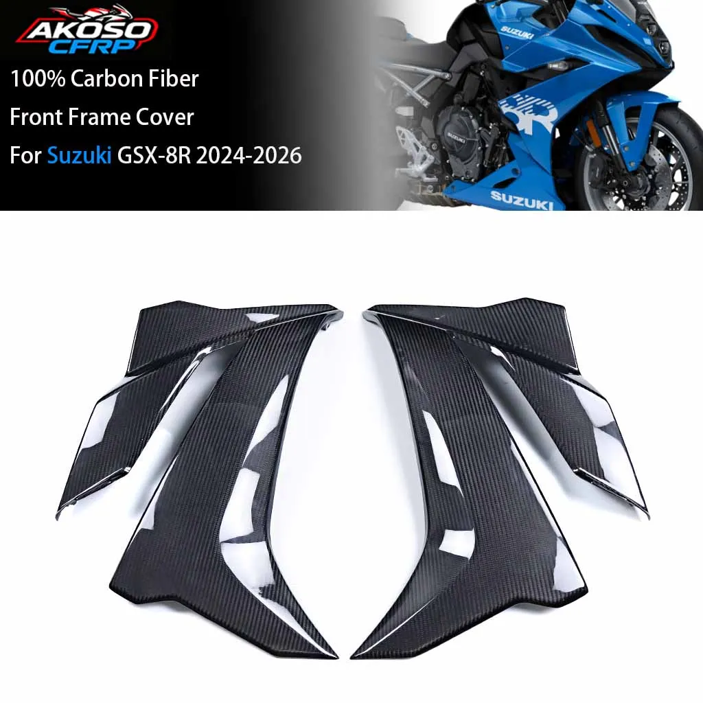 Motorcycle For Suzuki GSX-8R 2024-2026 3K Carbon Fiber Front Frame Cover Side Panels Guard Accessories Fairing Kit
