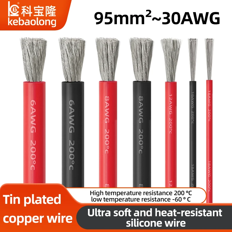 High-temperature resistant silicone rubber wire 2AWG-11AWG 50-95 square electric vehicle battery high-current power cord
