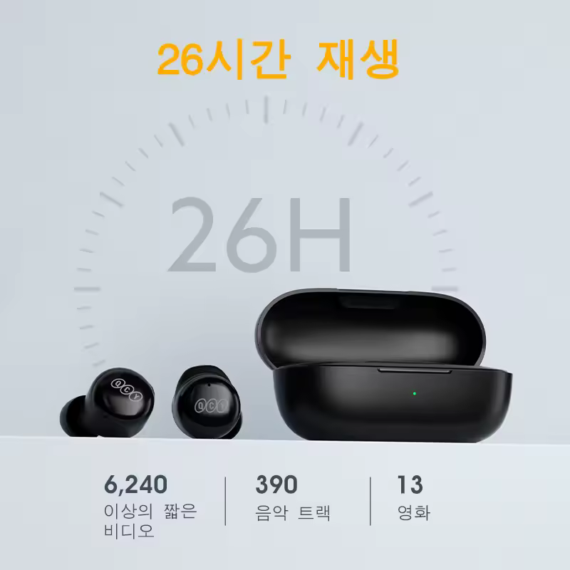 2. 큐씨와이 T17..