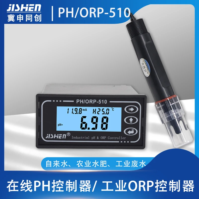 

PH Controller PH Meter PH Transmitter /ORP REDOX PH Electrode PH Meter PH-510