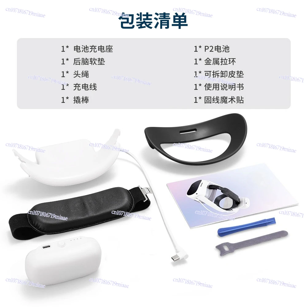 Magnetic Battery P4…