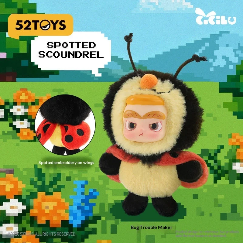

52TOYS Official CiciLu Mysterious Island Adventure Series Plush Keychain Blind Box Collectible Trendy Toy Gift For Kids And Fans