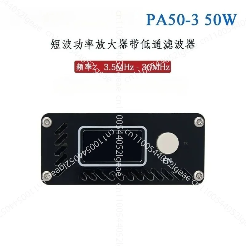 PA50-3 50W 3.5MHz-30MHz 1.3inch OLED Screen Shortwave HF Power Amplifier SWR Meter LPF Filter Update PA50 +