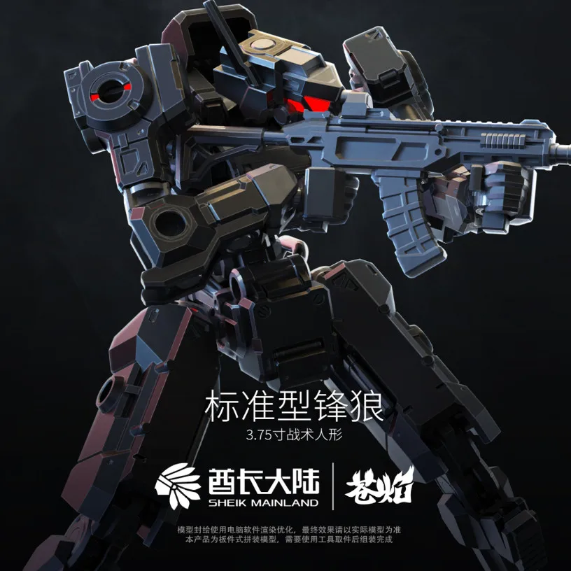 NIEUWE SHEIK MAINL EN 3MIN PROJECT Edge Wolf Actiefiguren 1/18 Assembly Model Kit Robot Collection Plastic Kits Standbeeld Speelgoed Gift