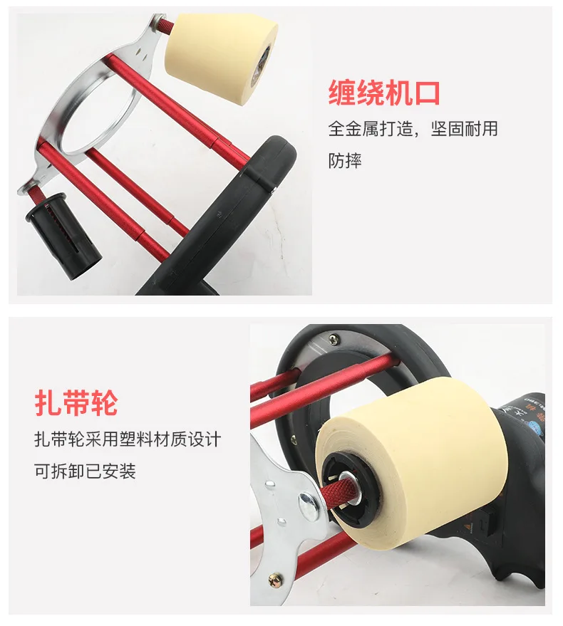 

WK-600 Electric Tie Machine - HVAC Copper Pipe Insulation Cotton Banding & Connecting Pipe Winder​