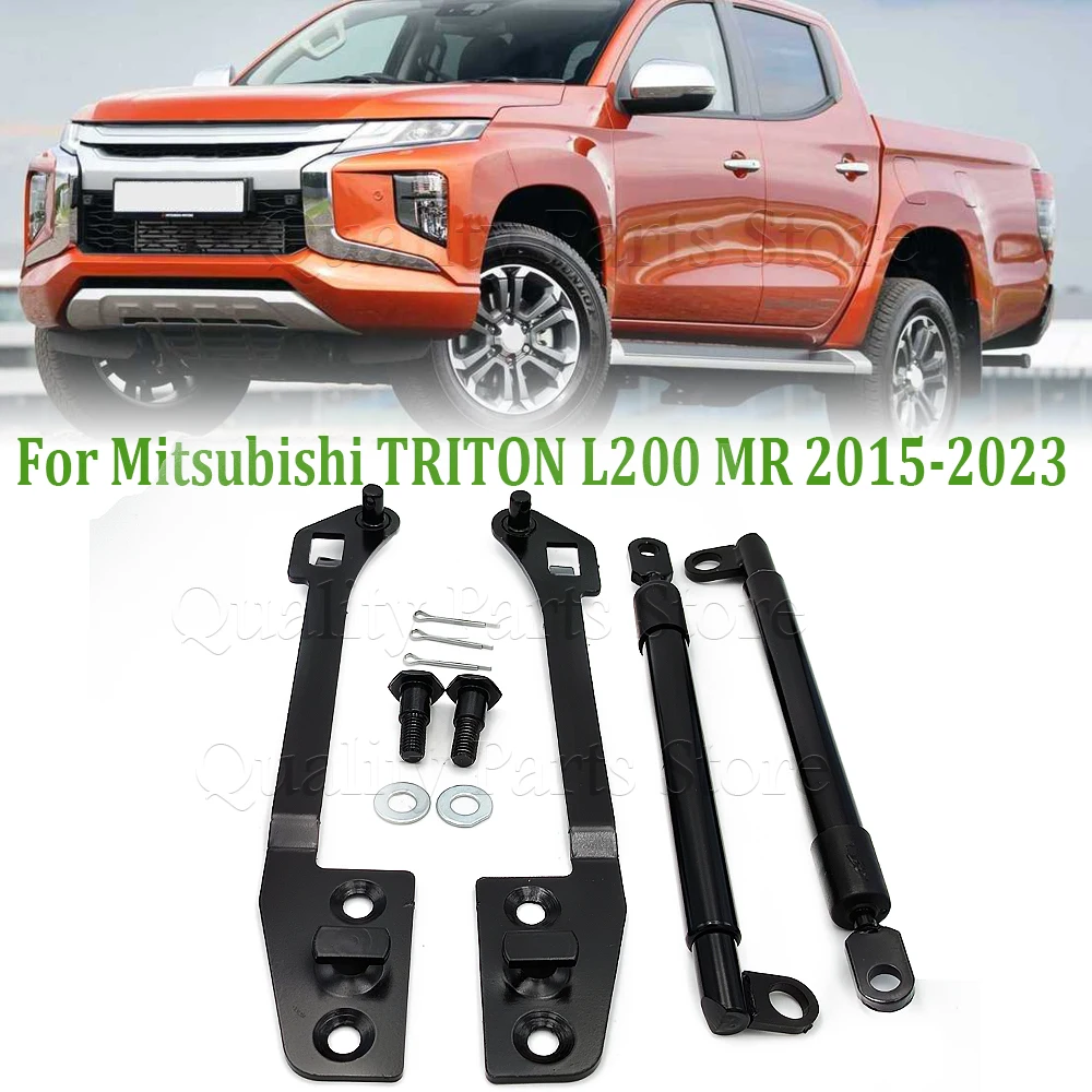 

A Set NEW Car Rear Tailgate Slow Down Support Rod Lift Strut Bar Gas Shock Damper For Mitsubishi TRITON L200 MR 2015-2023
