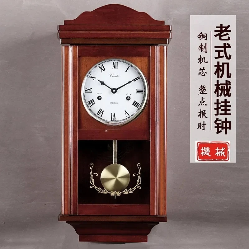 z.Mechanical wall clock Solid wood creative timekeeping Copper core clock