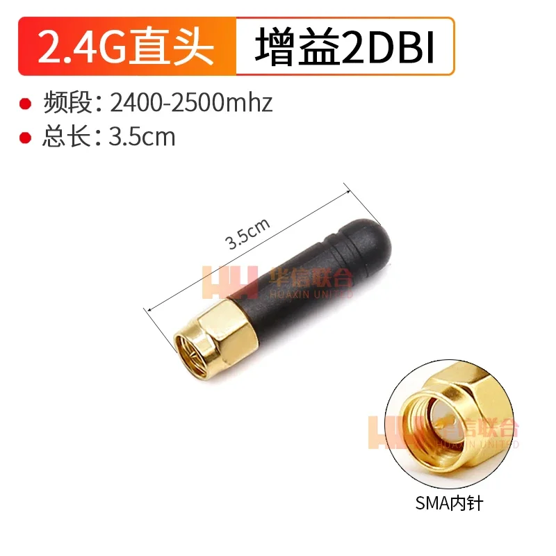 5PCS 2.4G dual frequency stick antenna wifi Bluetooth antenna Zigbee external chili pepper antenna SMA