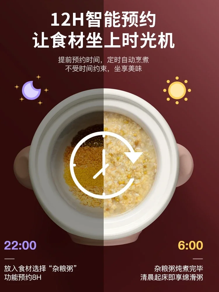 Electric stew pot household 1.5L porridge pot ceramic soup cooking porridge pot fully automatic electric casserole stew soup